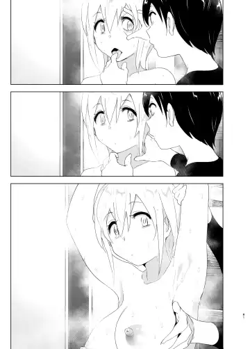 [Nakani] Mukashi wa Tanoshikatta Fhentai - Page 81