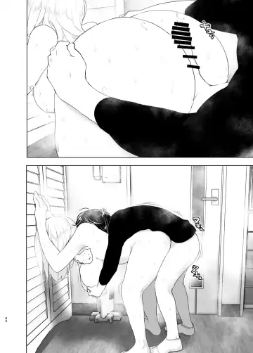 [Nakani] Mukashi wa Tanoshikatta Fhentai - Page 84