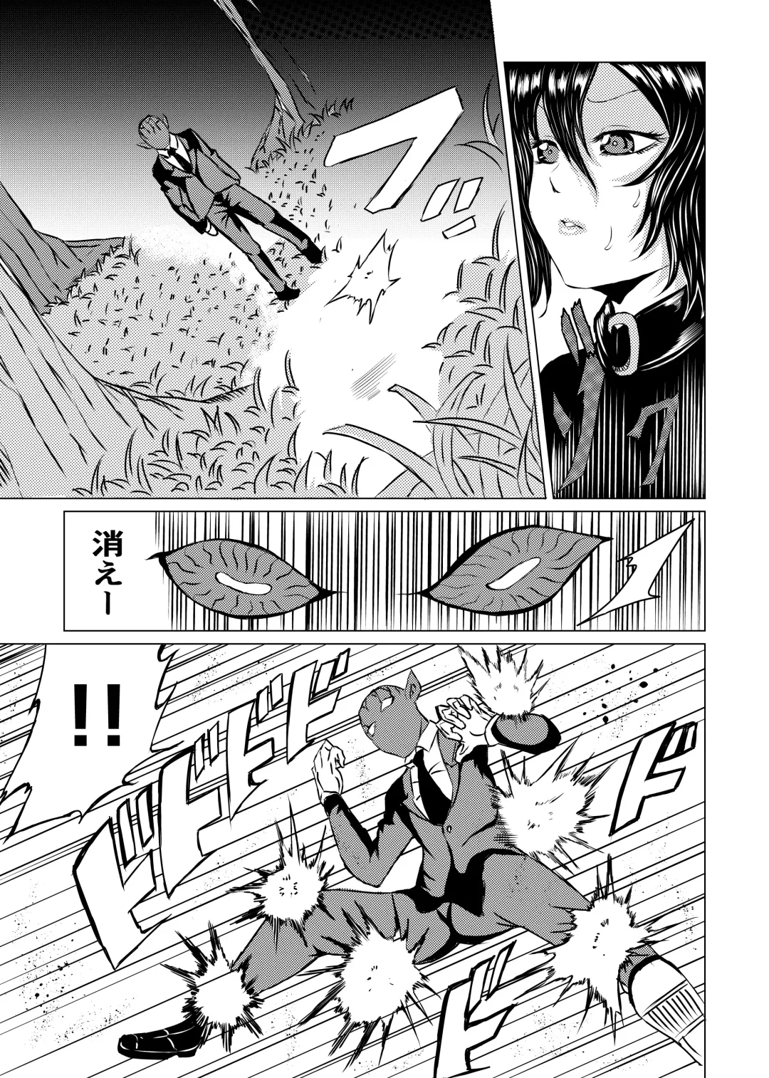 [Satomi] BLACK FLORES Fhentai - Page 11