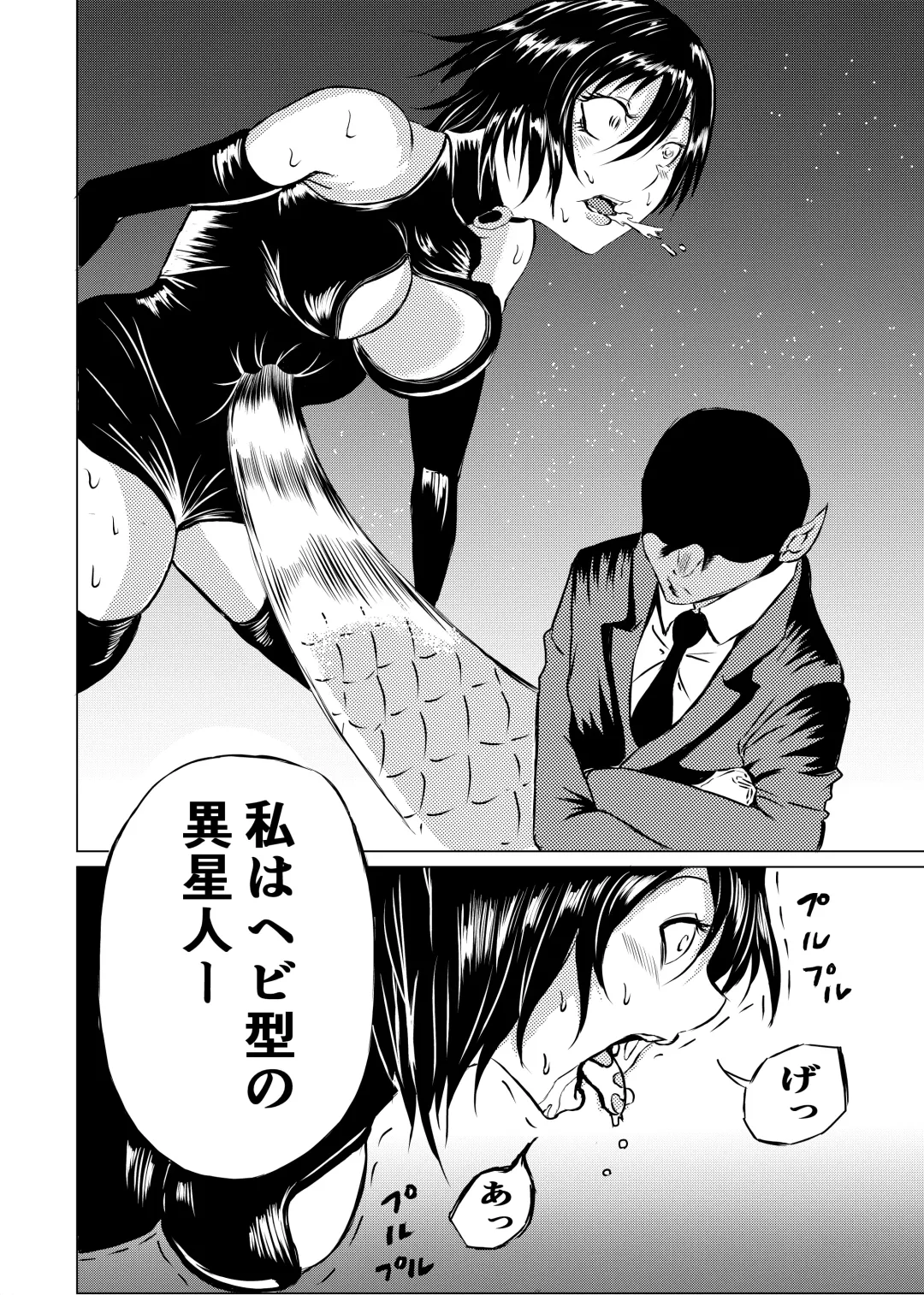 [Satomi] BLACK FLORES Fhentai - Page 16