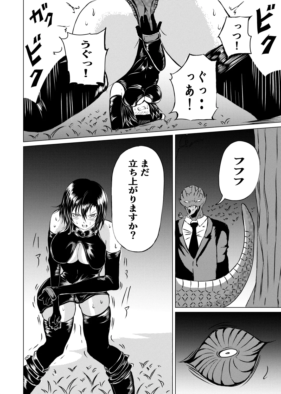 [Satomi] BLACK FLORES Fhentai - Page 26