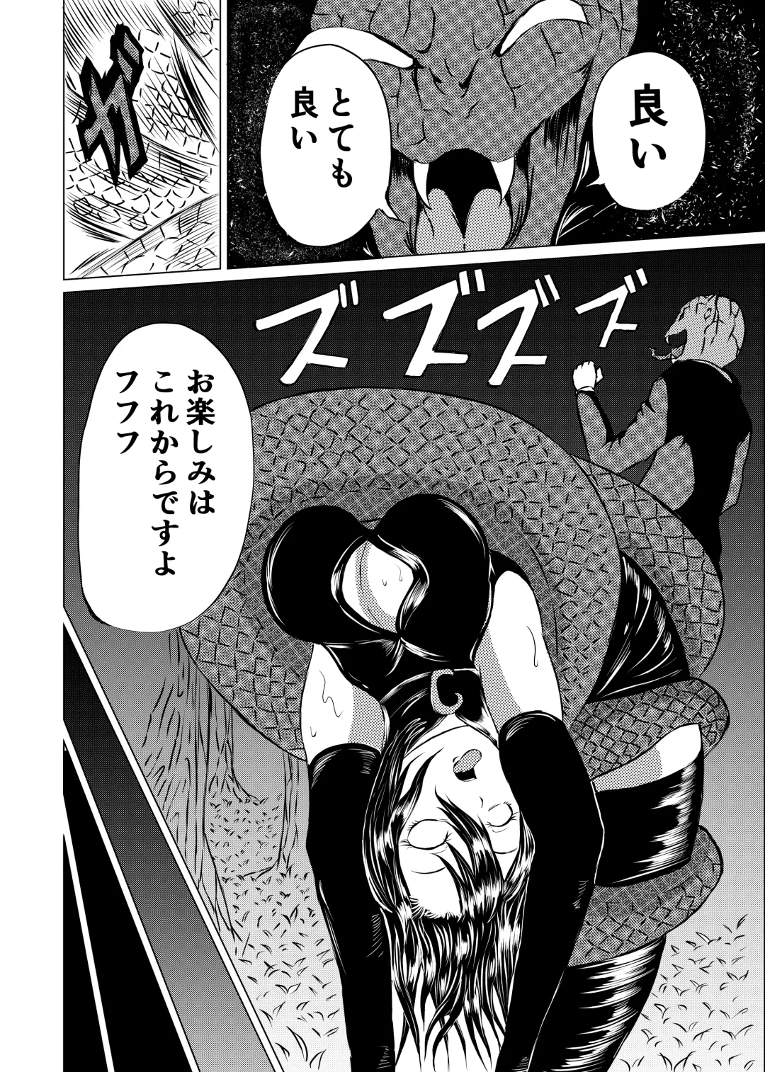 [Satomi] BLACK FLORES Fhentai - Page 34