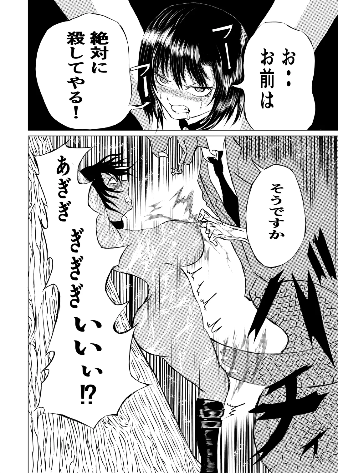 [Satomi] BLACK FLORES Fhentai - Page 38