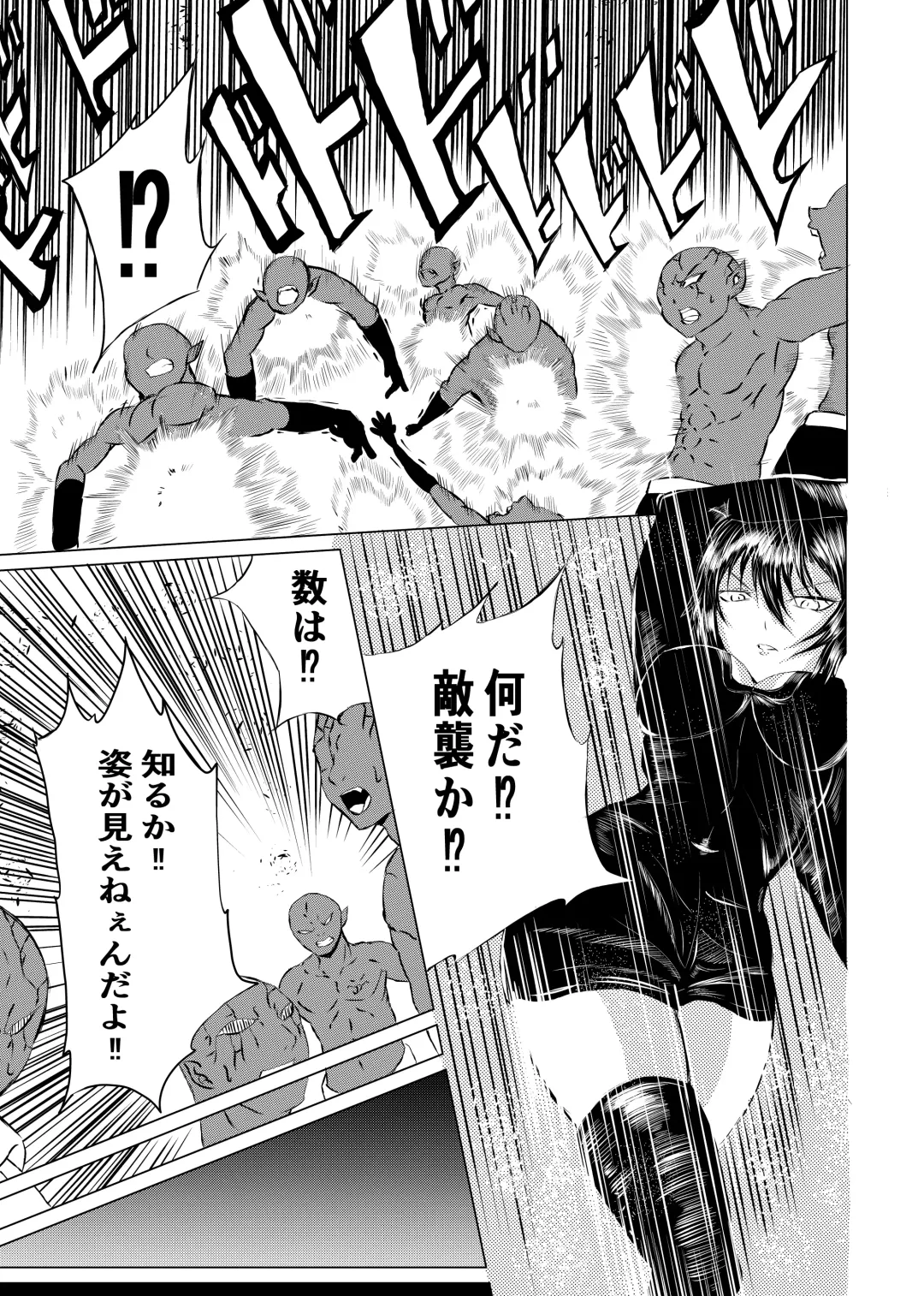 [Satomi] BLACK FLORES Fhentai - Page 7