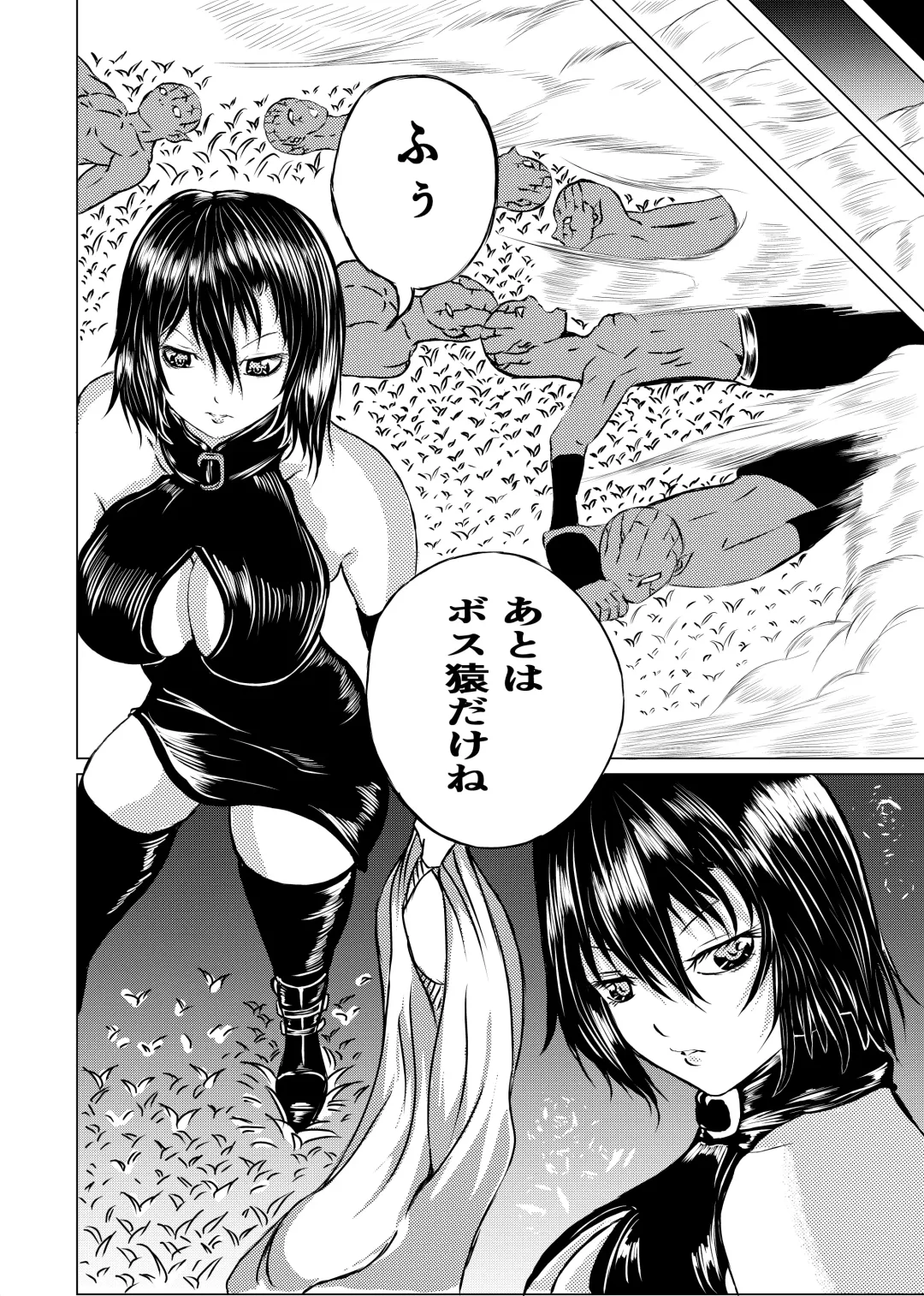 [Satomi] BLACK FLORES Fhentai - Page 8