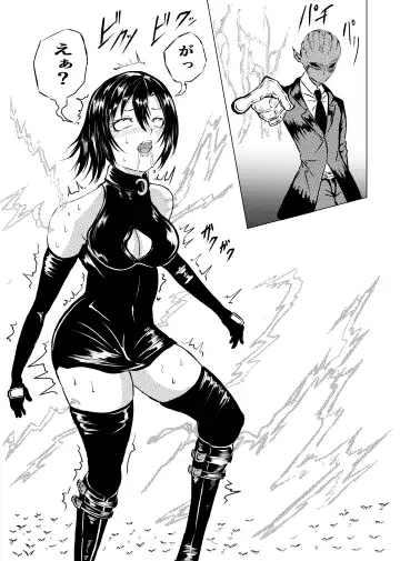 [Satomi] BLACK FLORES Fhentai - Page 14