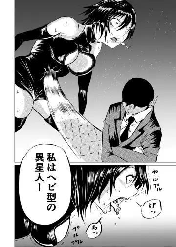 [Satomi] BLACK FLORES Fhentai - Page 16