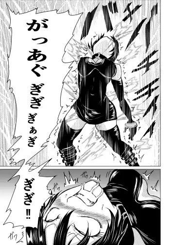 [Satomi] BLACK FLORES Fhentai - Page 19