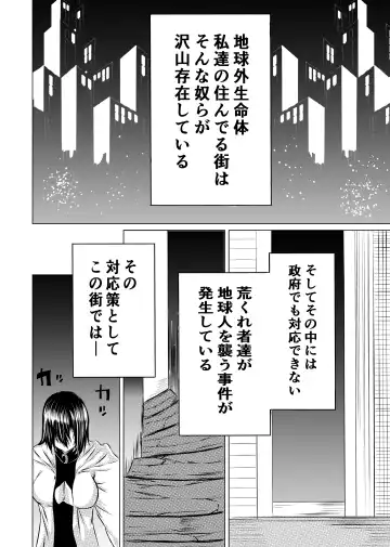 [Satomi] BLACK FLORES Fhentai - Page 2