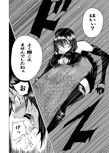 [Satomi] BLACK FLORES Fhentai - Page 22