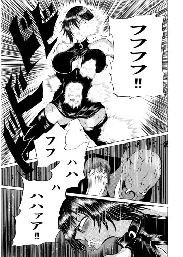 [Satomi] BLACK FLORES Fhentai - Page 23