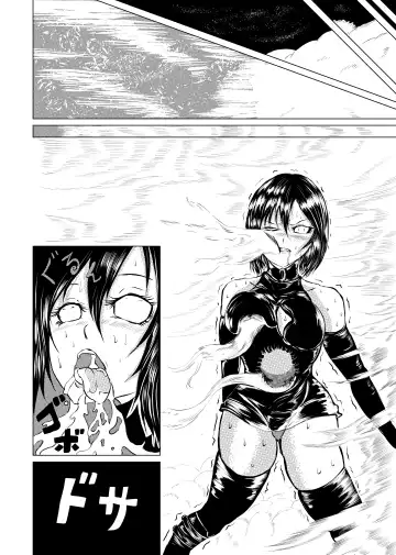 [Satomi] BLACK FLORES Fhentai - Page 32