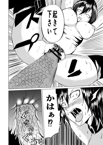 [Satomi] BLACK FLORES Fhentai - Page 36