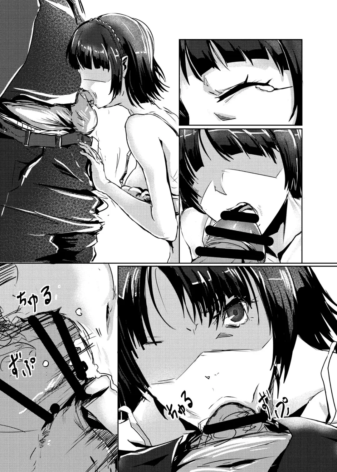 [Lod] Hitogata ATM Fhentai - Page 12
