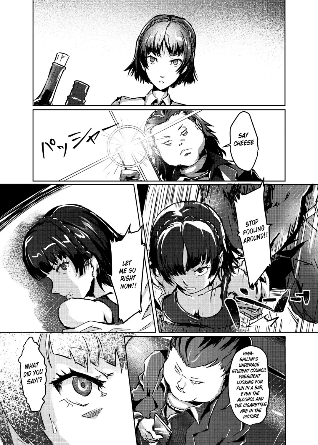 [Lod] Hitogata ATM Fhentai - Page 3