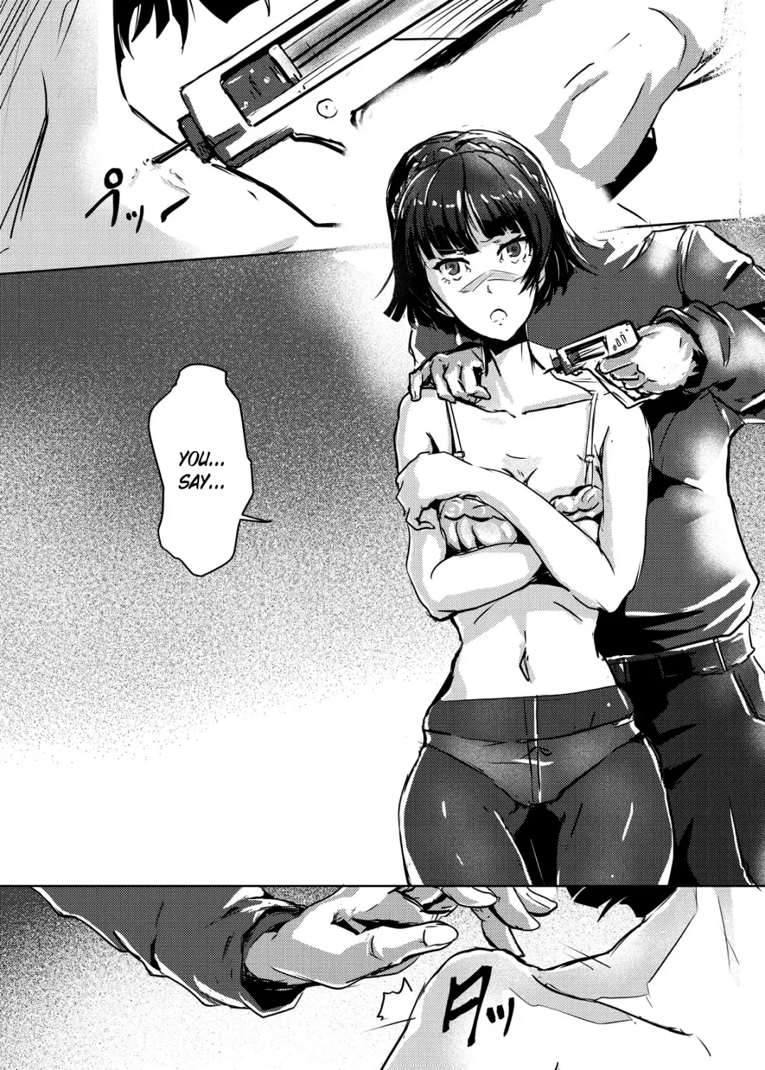 [Lod] Hitogata ATM Fhentai - Page 8