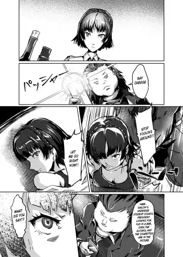 [Lod] Hitogata ATM Fhentai - Page 3