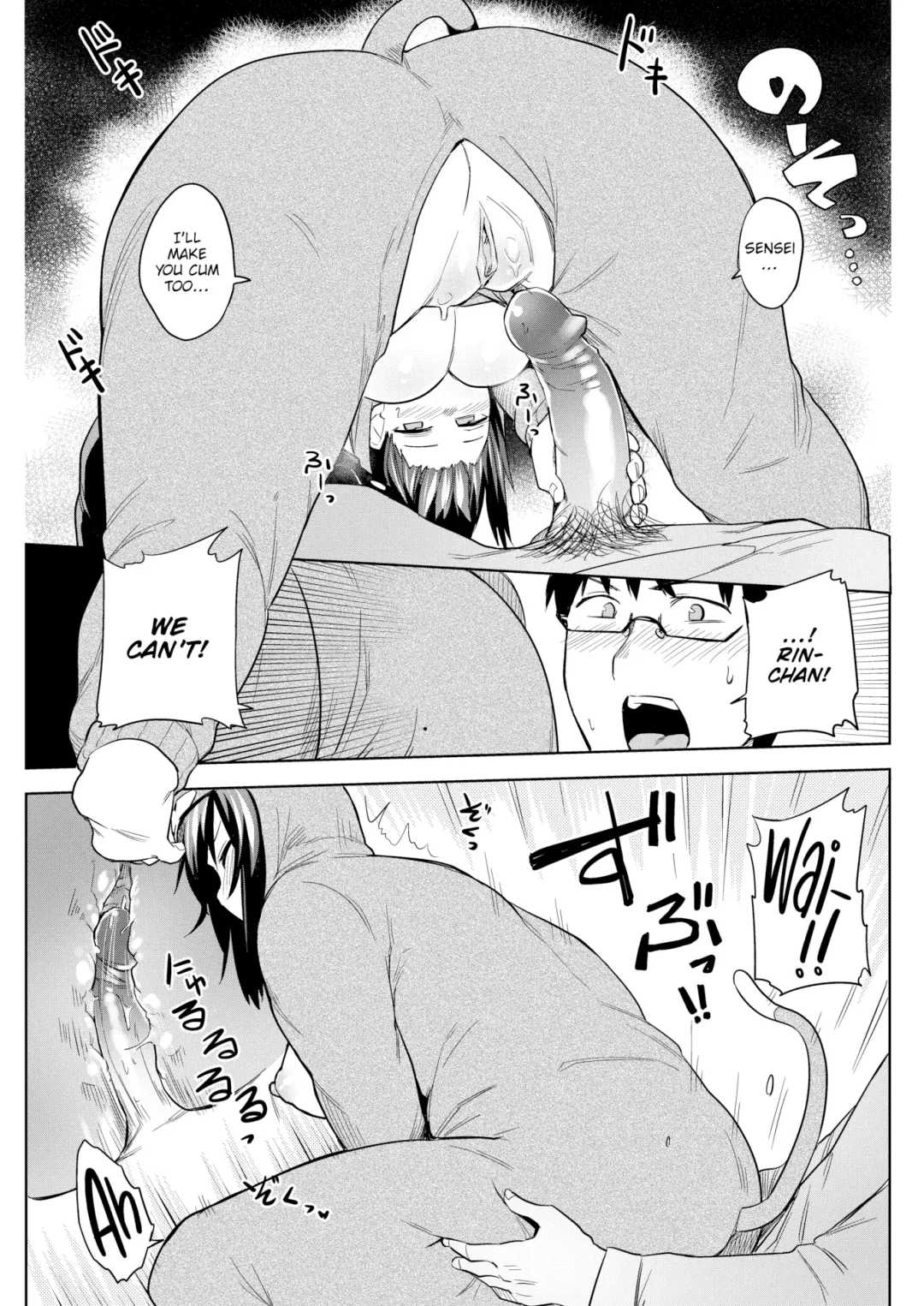 [Fukumaaya] What They Won't Teach You in School Fhentai - Page 11