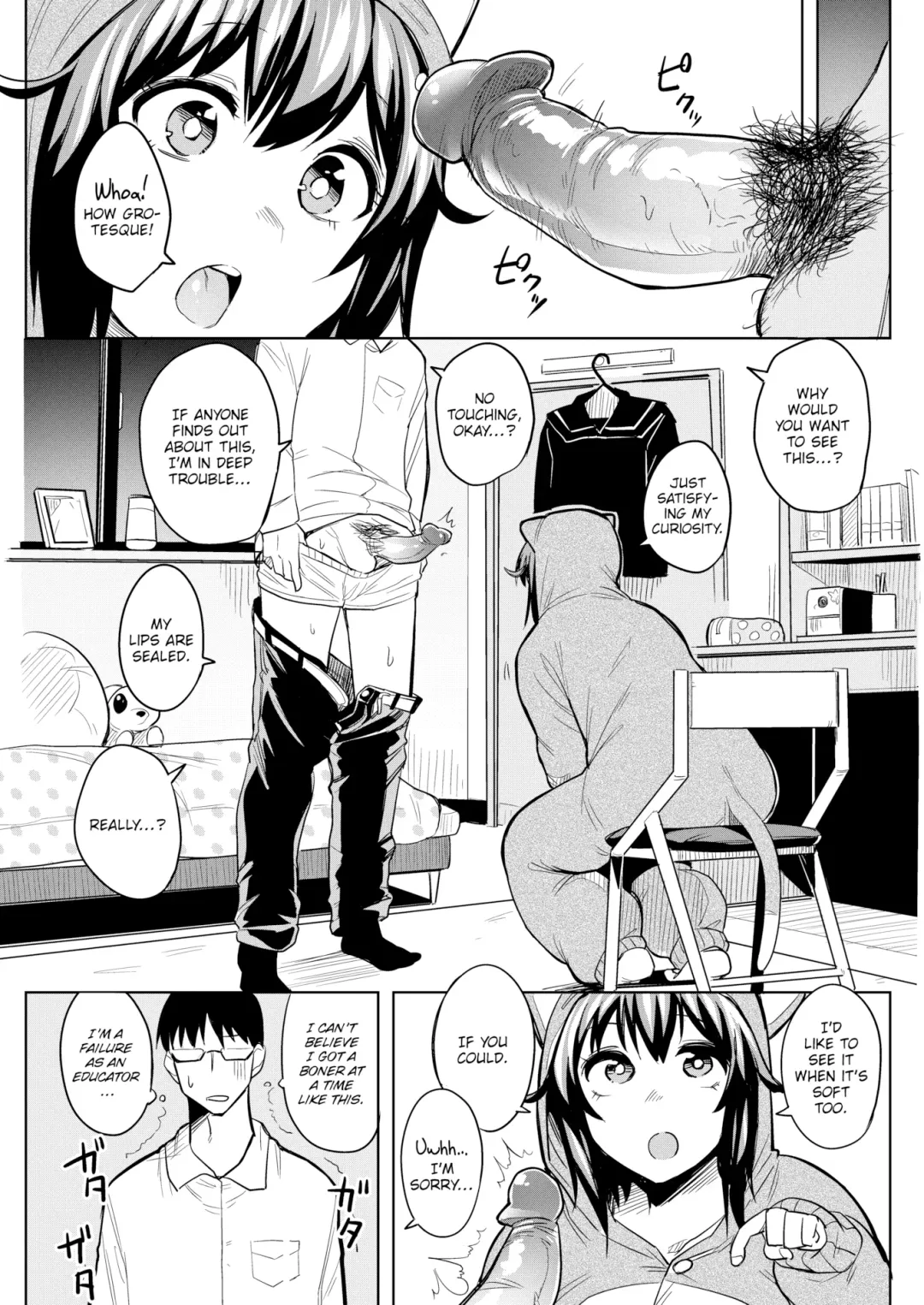 [Fukumaaya] What They Won't Teach You in School Fhentai - Page 5