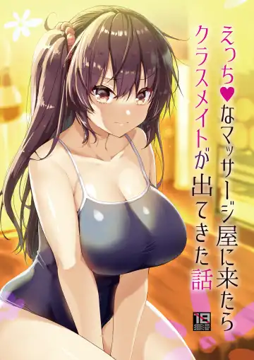 Read [Akahito] Ecchi na Massage-ya ni Kitara Classmate ga Dete Kita Hanashi | A Story Of Going Out To Get a Massage And The One Who Shows Up Is My Classmate - Fhentai