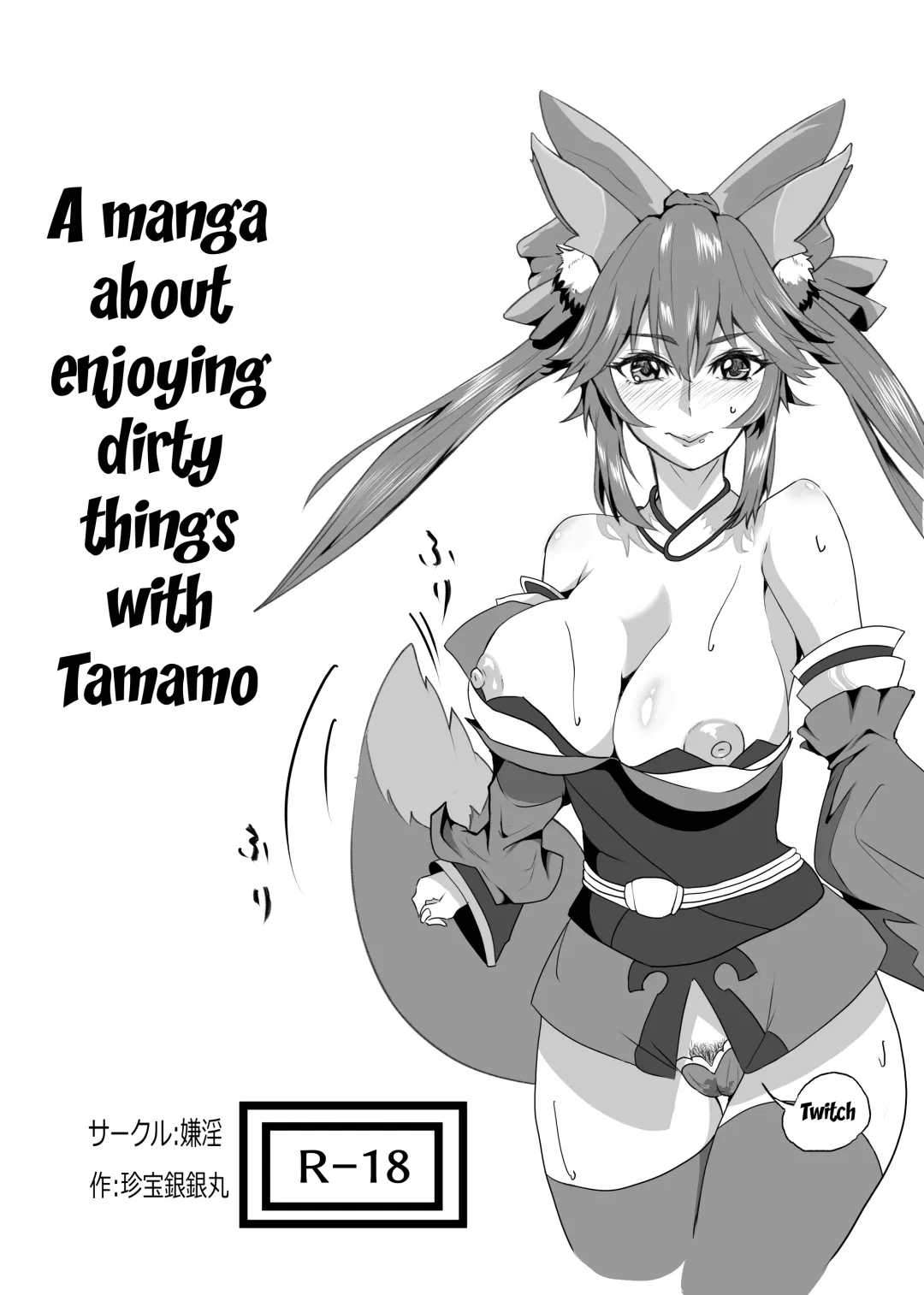 [Tinp0ginginmaru] Joushiki Kaihen - Jujutsu Kaisen no Kugisaki Nobara-chan Parody Bon | Common Sense Modification Fhentai - Page 27