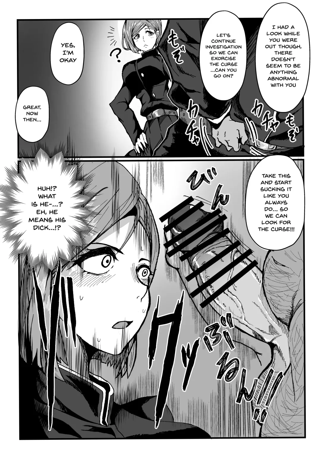 [Tinp0ginginmaru] Joushiki Kaihen - Jujutsu Kaisen no Kugisaki Nobara-chan Parody Bon | Common Sense Modification Fhentai - Page 8