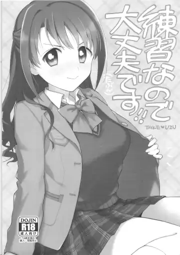 Read [Knuck] Renshuu nanode Daijoubu desu! - Fhentai