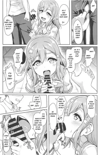 [Yopparai Oni] HANAKAN Doushichatta no Zuramaru!? Fhentai - Page 9