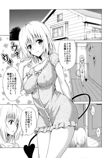 [Kasukabe Taro] Mezase! Rakuen Keikaku Vol. 1 (decensored) Fhentai - Page 2