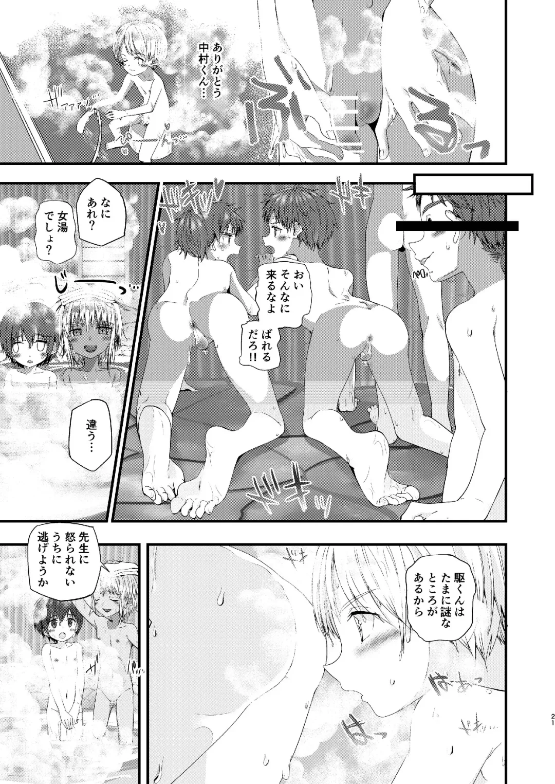 [Pikachurin] Junjou Thoroughbred Shukuhaku Gakushuu Hen Fhentai - Page 21