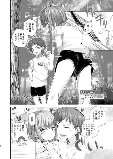 [Pikachurin] Junjou Thoroughbred Shukuhaku Gakushuu Hen Fhentai - Page 12