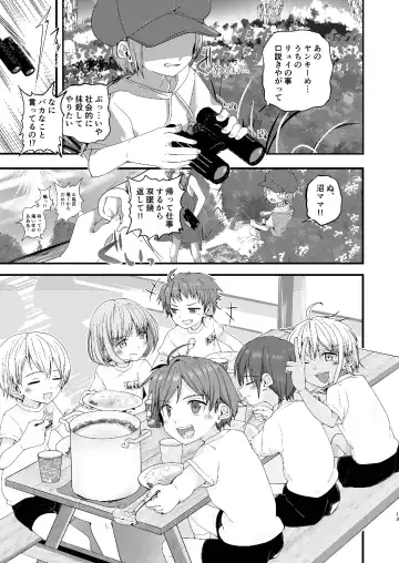 [Pikachurin] Junjou Thoroughbred Shukuhaku Gakushuu Hen Fhentai - Page 13