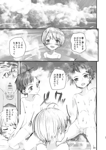 [Pikachurin] Junjou Thoroughbred Shukuhaku Gakushuu Hen Fhentai - Page 27