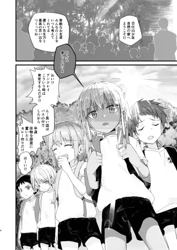 [Pikachurin] Junjou Thoroughbred Shukuhaku Gakushuu Hen Fhentai - Page 6