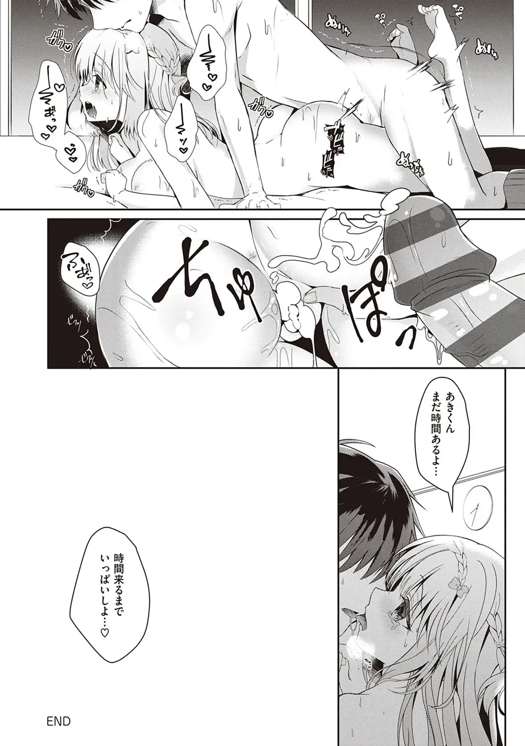 [Takashina Asahi] Osananajimi de Koibito no Kanojo to Shitai Koto Zenbu Fhentai - Page 103