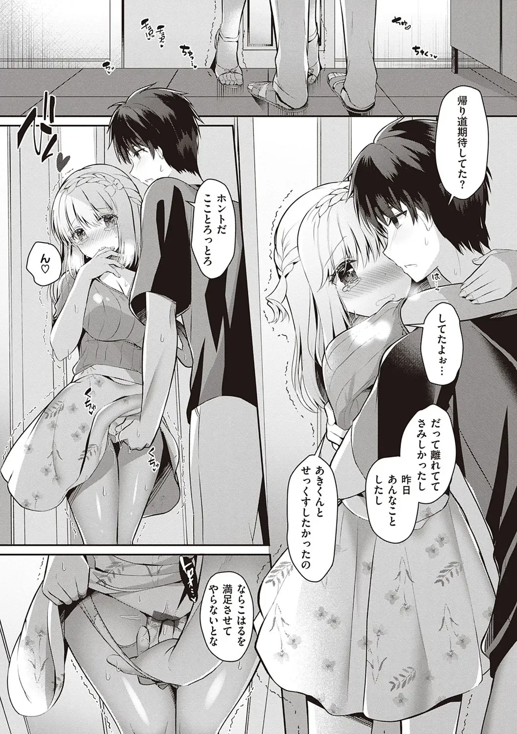 [Takashina Asahi] Osananajimi de Koibito no Kanojo to Shitai Koto Zenbu Fhentai - Page 114