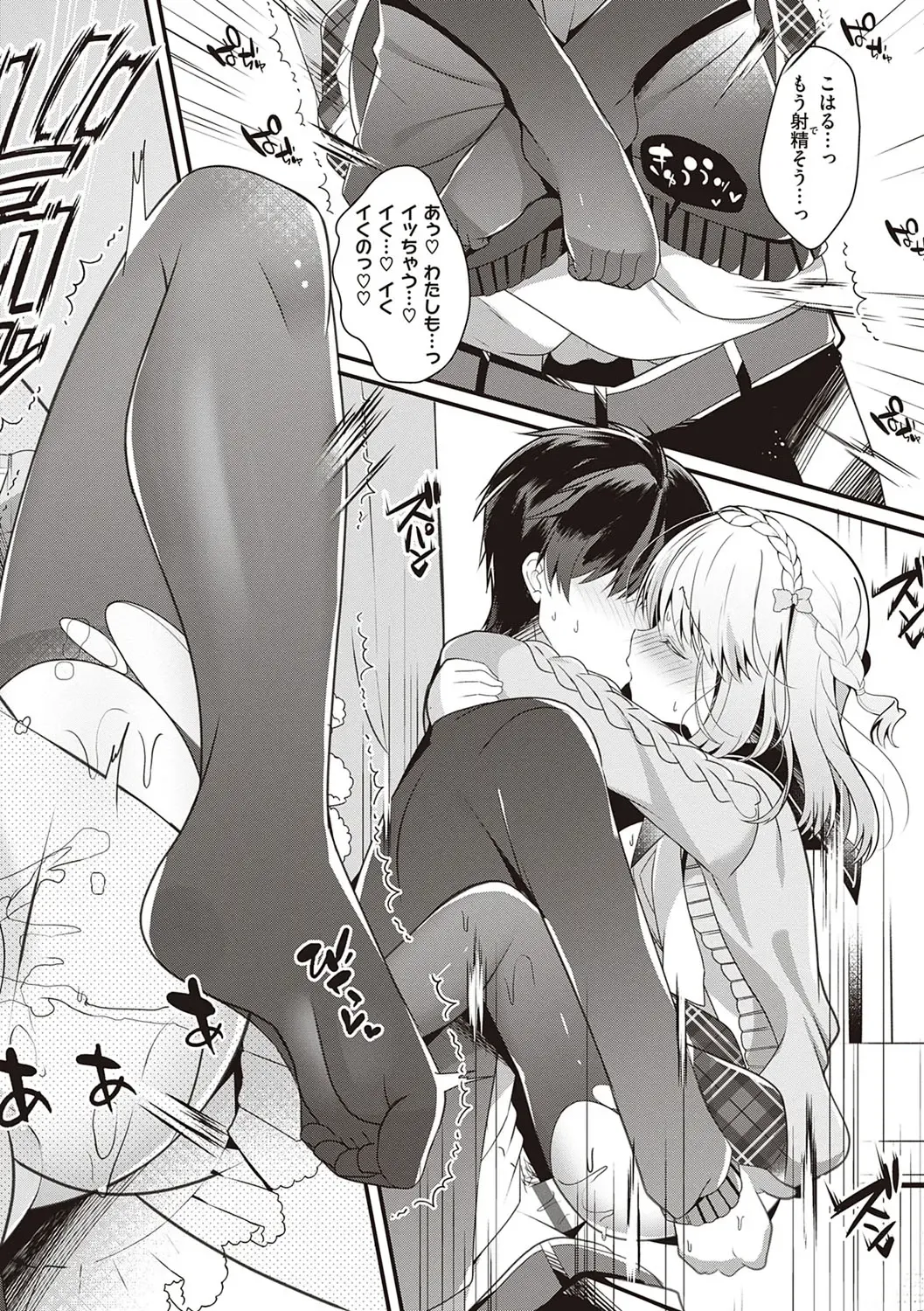 [Takashina Asahi] Osananajimi de Koibito no Kanojo to Shitai Koto Zenbu Fhentai - Page 57