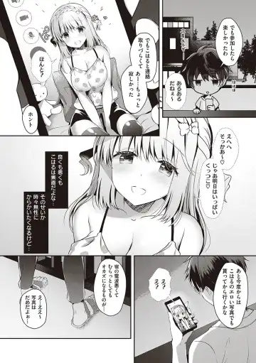 [Takashina Asahi] Osananajimi de Koibito no Kanojo to Shitai Koto Zenbu Fhentai - Page 105