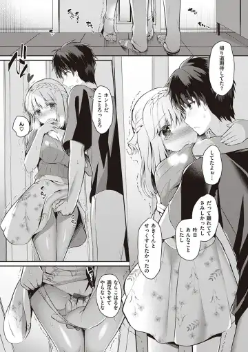 [Takashina Asahi] Osananajimi de Koibito no Kanojo to Shitai Koto Zenbu Fhentai - Page 114