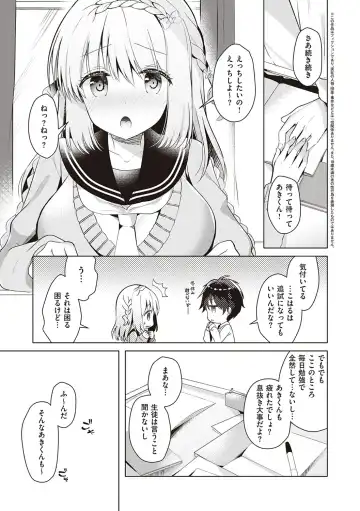 [Takashina Asahi] Osananajimi de Koibito no Kanojo to Shitai Koto Zenbu Fhentai - Page 124