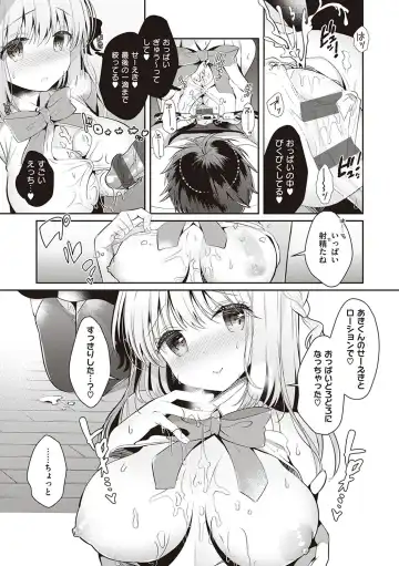 [Takashina Asahi] Osananajimi de Koibito no Kanojo to Shitai Koto Zenbu Fhentai - Page 140