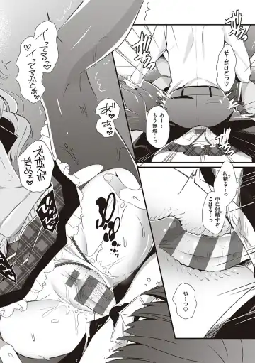 [Takashina Asahi] Osananajimi de Koibito no Kanojo to Shitai Koto Zenbu Fhentai - Page 157