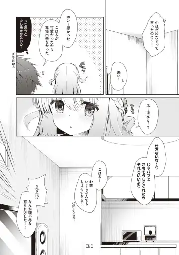 [Takashina Asahi] Osananajimi de Koibito no Kanojo to Shitai Koto Zenbu Fhentai - Page 159
