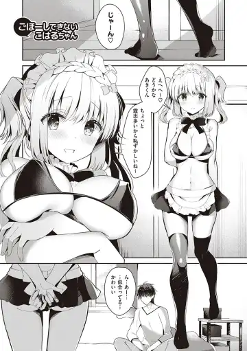 [Takashina Asahi] Osananajimi de Koibito no Kanojo to Shitai Koto Zenbu Fhentai - Page 160