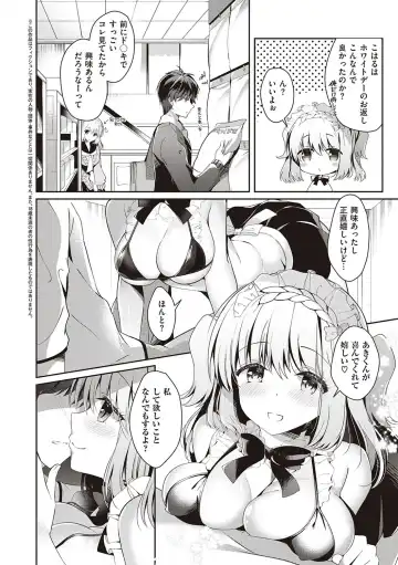 [Takashina Asahi] Osananajimi de Koibito no Kanojo to Shitai Koto Zenbu Fhentai - Page 161