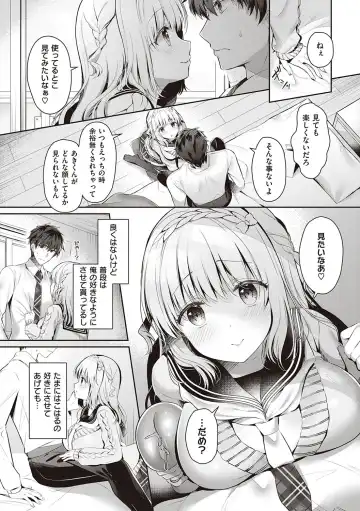 [Takashina Asahi] Osananajimi de Koibito no Kanojo to Shitai Koto Zenbu Fhentai - Page 171