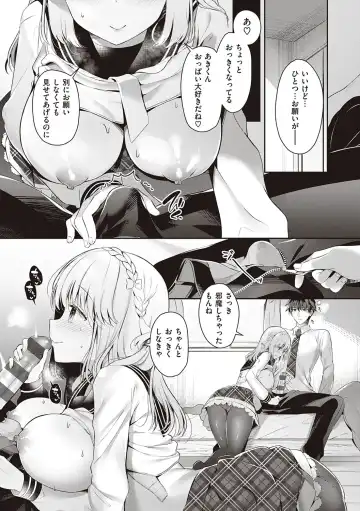 [Takashina Asahi] Osananajimi de Koibito no Kanojo to Shitai Koto Zenbu Fhentai - Page 172