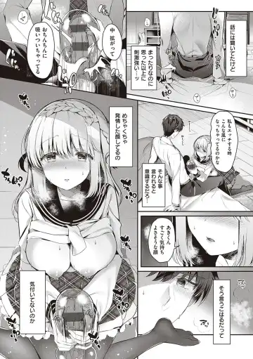 [Takashina Asahi] Osananajimi de Koibito no Kanojo to Shitai Koto Zenbu Fhentai - Page 174