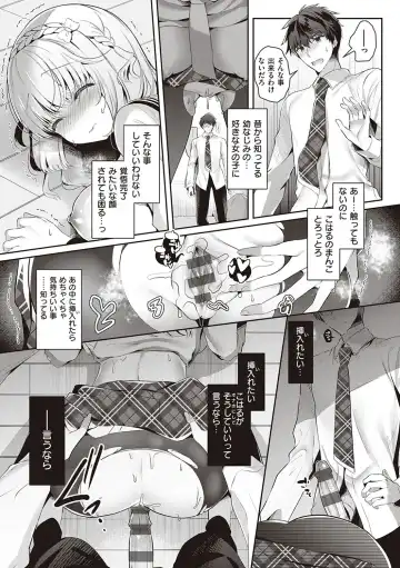 [Takashina Asahi] Osananajimi de Koibito no Kanojo to Shitai Koto Zenbu Fhentai - Page 178