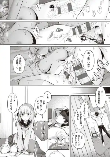 [Takashina Asahi] Osananajimi de Koibito no Kanojo to Shitai Koto Zenbu Fhentai - Page 190